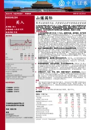 19年业绩增长4倍，多重增长支撑可持续高质量发展