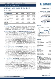 强者恒强,疫情不改文具龙头本色!