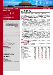 1季度业绩下跌79%，投资收益大降51%