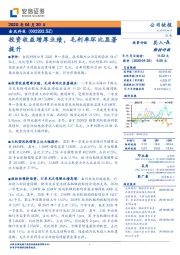 投资收益增厚业绩，毛利率环比显著提升