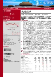 19年业绩增长5.9%，量价齐升，经营较好