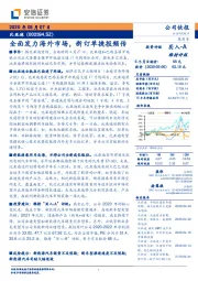 全面发力海外市场，新订单捷报频传