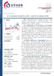 芯片和数通双突破提升毛利率，疫情不改长期成长逻辑
