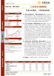 年报分红转股，一季报韧性较强