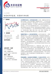 智慧城市新基建,智慧路灯新机遇