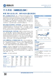 斩获70亿总包大单，海洋业务从量变到质变