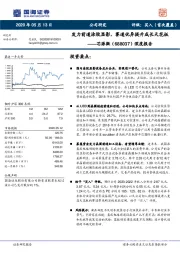 深度报告：发力前道涂胶显影，赛道优异提升成长天花板