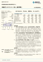 战斗机龙头：歼击机、舰载机、无人机齐飞