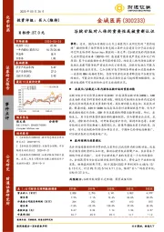 谷胱甘肽对人体的重要性或被重新认识