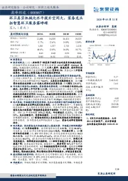 环卫真实机械化水平提升空间大，装备龙头拓智慧环卫服务露峥嵘