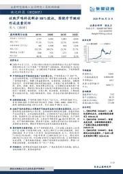 收购芦鸣科技剩余88%股权，围绕字节跳动形成流量闭环