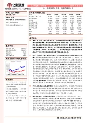 PD-1再次斩获大癌种,创新药继续放量