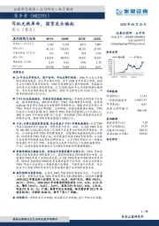 耳机无线革命,国货龙头崛起