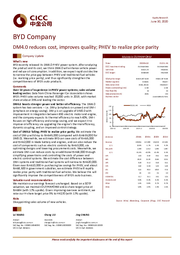 DM4.0 reduces cost, improves quality; PHEV to realize price parity