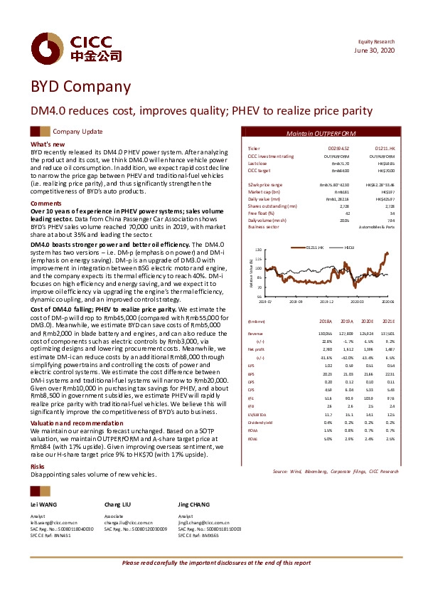 DM4.0 reduces cost, improves quality; PHEV to realize price parity
