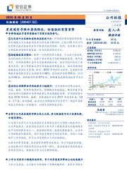 星波通信导弹业务高弹性，估值低位有望重塑