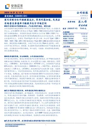 国内非制冷红外探测器龙头,军用列装加速,民用应用场景及渗透率不断提升打开市场空间