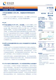 半年度业绩增速10.32%-30%，估值低位的导弹受益标的