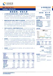 数据蓝海，前途无量
