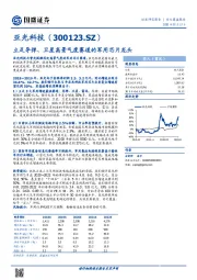 立足导弹、卫星高景气度赛道的军用芯片龙头