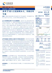 券商IT投入力度持续加大，长期空间可期