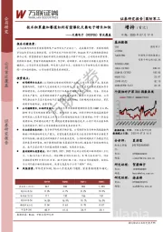 首次覆盖：技术积累叠加赛道红利有望催化天奥电子增长加快