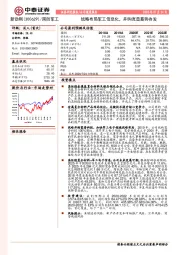 战略布局军工信息化，并购宽普蓄势待发