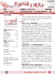 回购股份重获云创经营权,加大扶持到家业务提质增效
