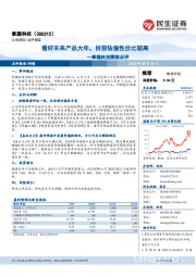 掌趣科技跟踪点评:看好未来产品大年,目前估值性价比较高