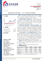 高精度技术积累雄厚,北斗三将促进业绩快增