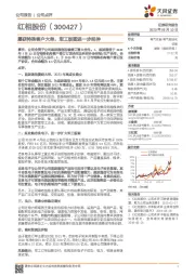 屡获特殊客户大单,军工版图进一步延伸