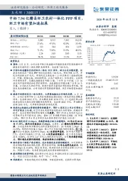 中标7.94亿赣县环卫农村一体化PPP项目，环卫市场有望加速拓展