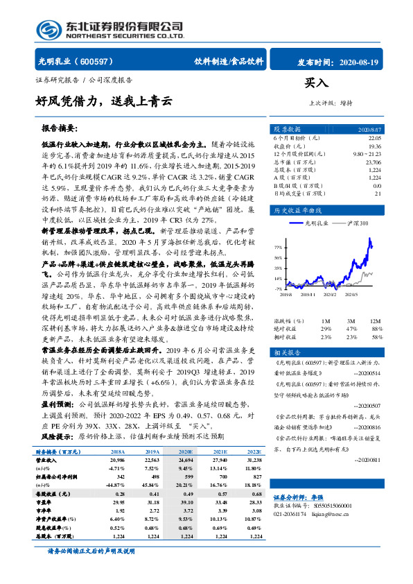 好风凭借力，送我上青云