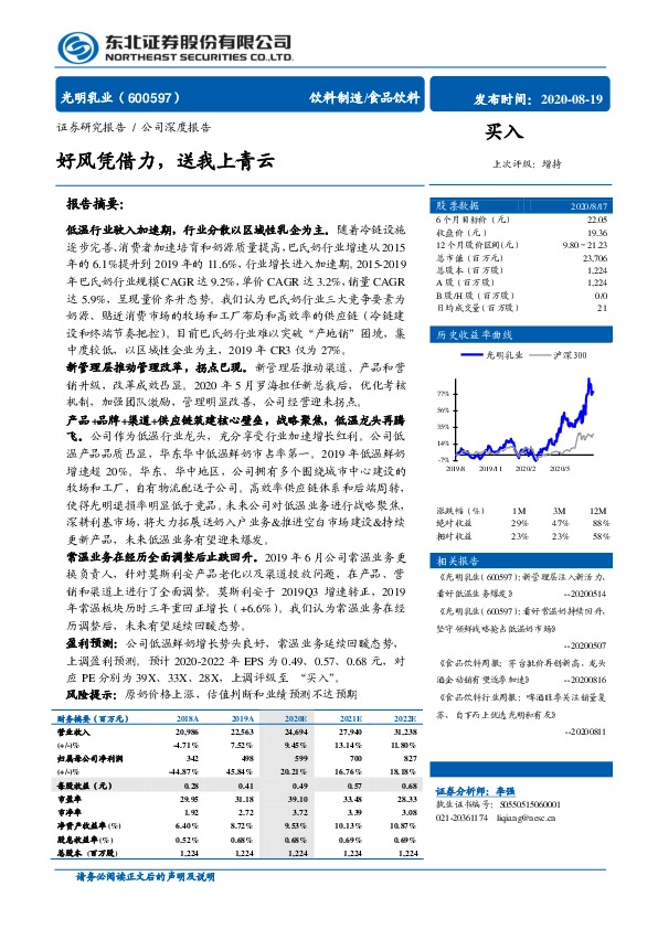 好风凭借力，送我上青云