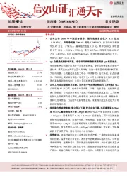 Q2业绩回暖，半成品、线上新零售打开老字号销售新渠道