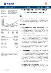 中报点评：二季度业绩增长恢复，毛利率和净利率提升