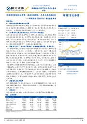 首次覆盖报告:优质国有新媒体运营商,高成长高壁垒,尽享大屏发展红利