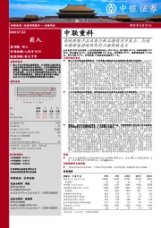 传统强势产品及潜力新品持续同步发力,打造业绩增速持续领先的工程机械龙头