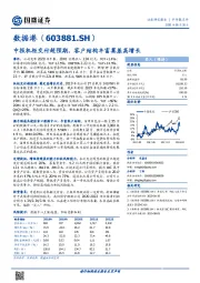 中报机柜交付超预期，客户结构丰富奠基高增长