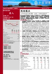 上半年业绩下降15%，经营、业绩表现较好