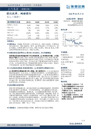深化改革，砥砺前行
