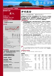 2Q收入利润超预期，重拾千亿信心