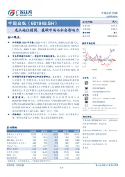 龙头地位稳固，兼顾市场与社会影响力