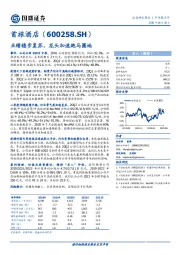 业绩稳步复苏，龙头加速跑马圈地