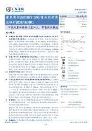 不良处置和拨备力度加大，零售投放提速