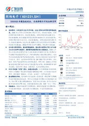 2020Q2业绩高速成长，未来持续打开成长新空间