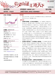 业绩超市场预期，盈利能力有望持续提升