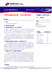 显著受益糖关税政策，中报业绩高增长