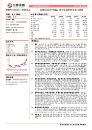 业绩实现扭亏为盈，充分受益国防信息化建设