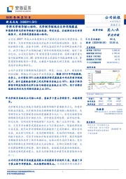 导弹光学制导核心标的，光学制导领域全生命周期覆盖